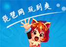 七雄争霸手游12月19日停服维护公告